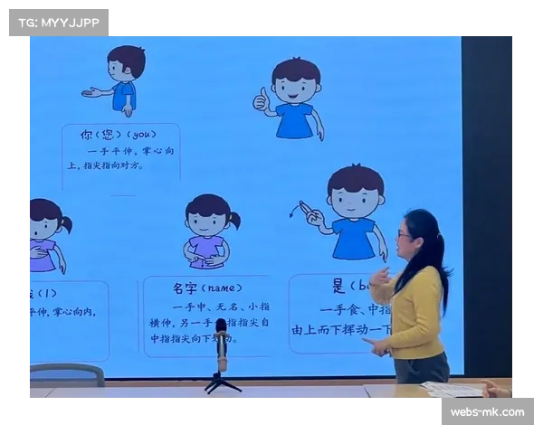 提升残疾人体育赛事无障碍转播 引入手语解说标准